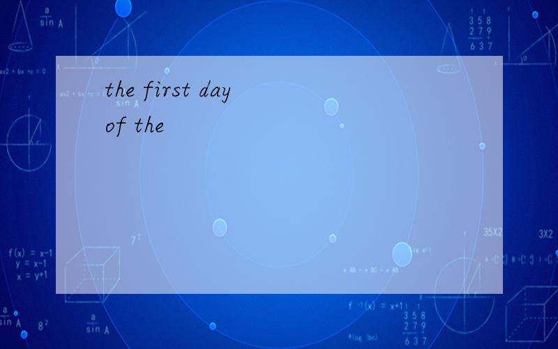 the first day of the
