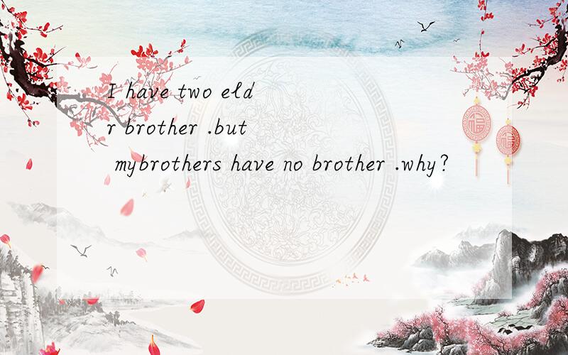 I have two eldr brother .but mybrothers have no brother .why?