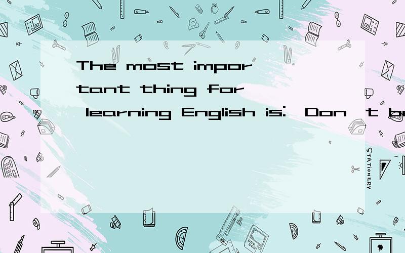 The most important thing for learning English is: