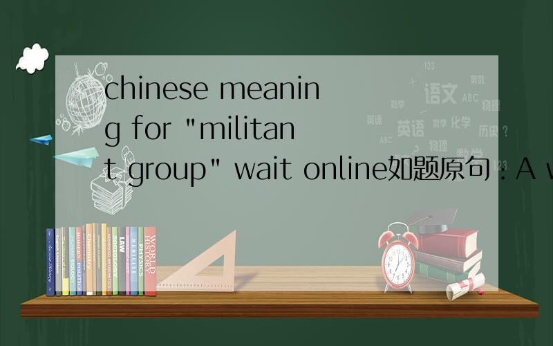 chinese meaning for 