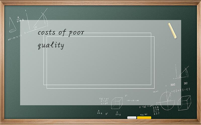 costs of poor quality