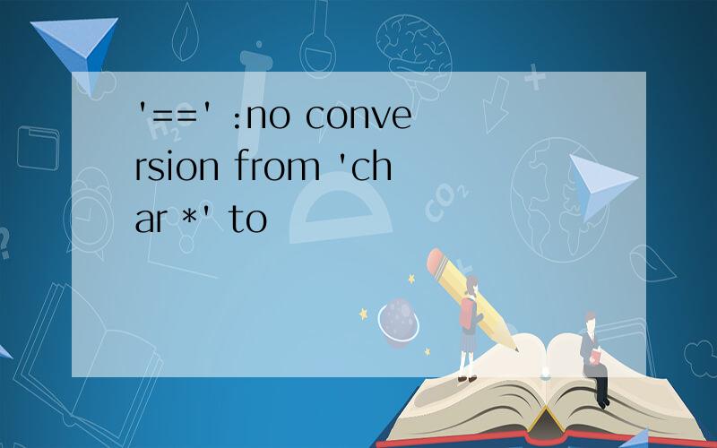 '==' :no conversion from 'char *' to