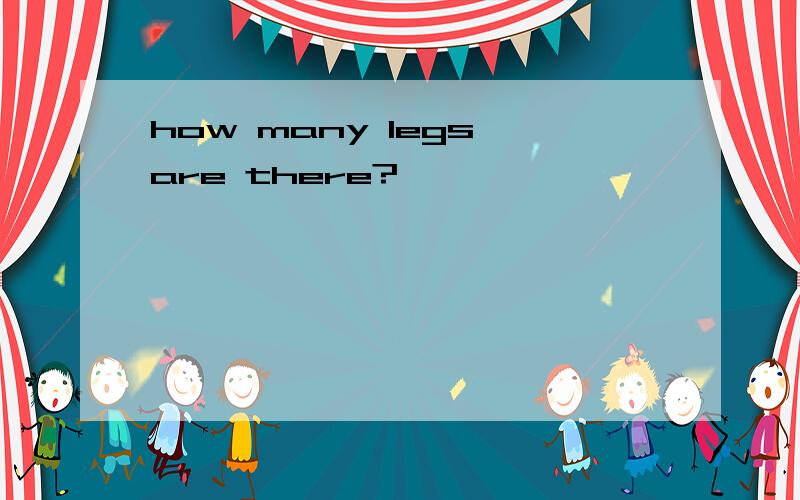 how many legs are there?