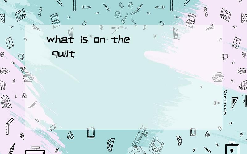 what is on the quilt