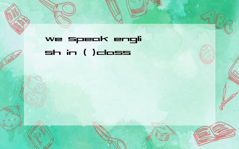 we speak english in ( )class