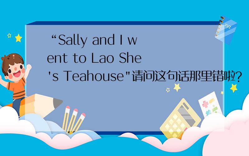 “Sally and I went to Lao She's Teahouse
