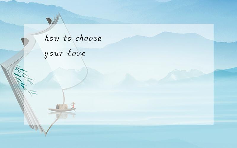 how to choose your love