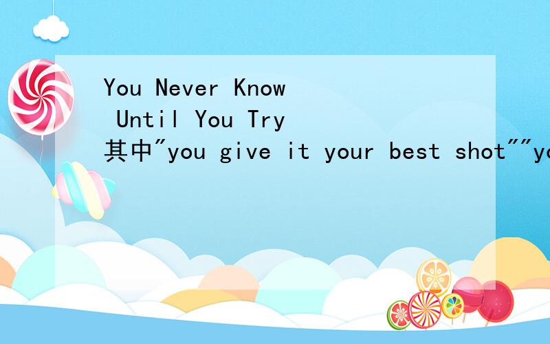 You Never Know Until You Try其中