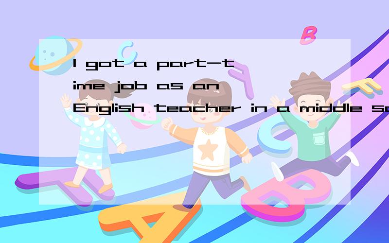 I got a part-time job as an English teacher in a middle school when I was studying in the u_____.